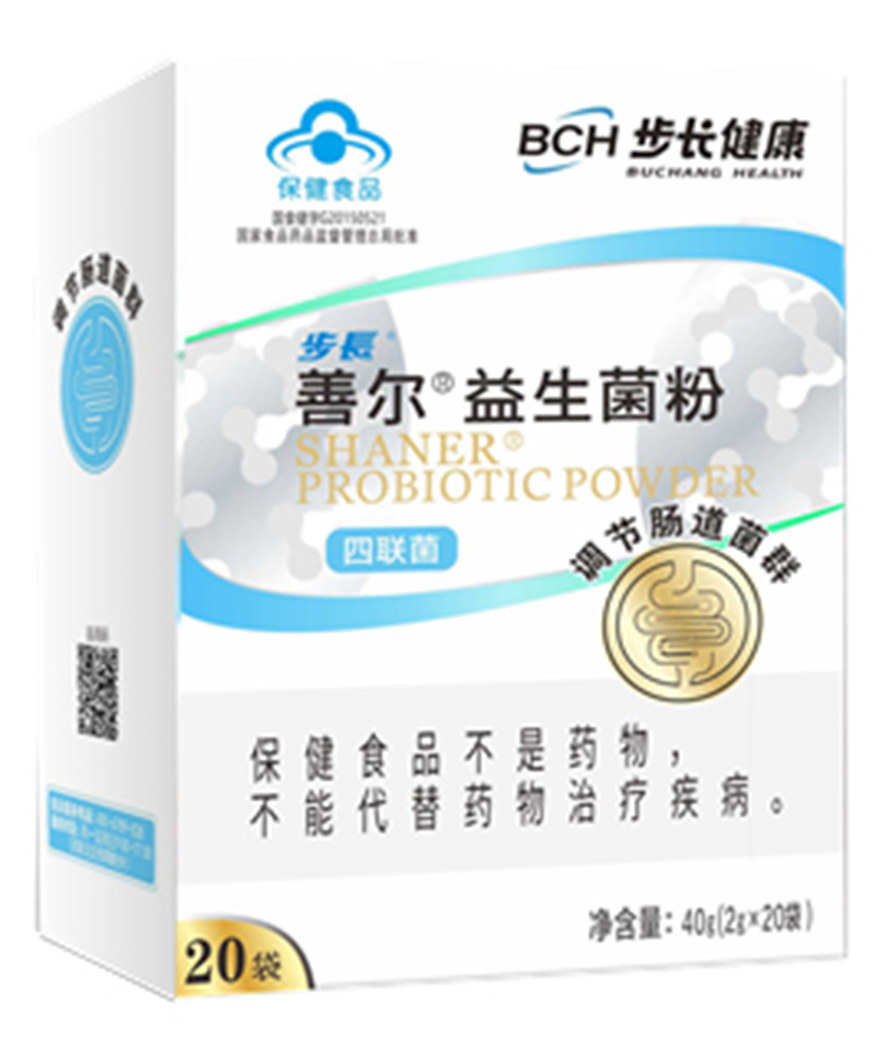 步長(zhǎng)善爾益生菌粉.jpg 步長(zhǎng)善爾益生菌粉.jpg