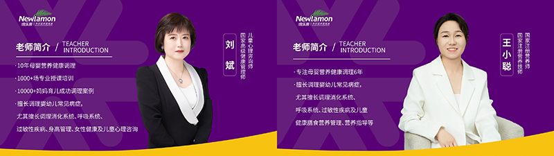 紐樂曼Honour Team醫(yī)學(xué)營養(yǎng)開拓營第13期站圓滿結(jié)營06.jpg 紐樂曼Honour Team醫(yī)學(xué)營養(yǎng)開拓營第13期站圓滿結(jié)營06.jpg