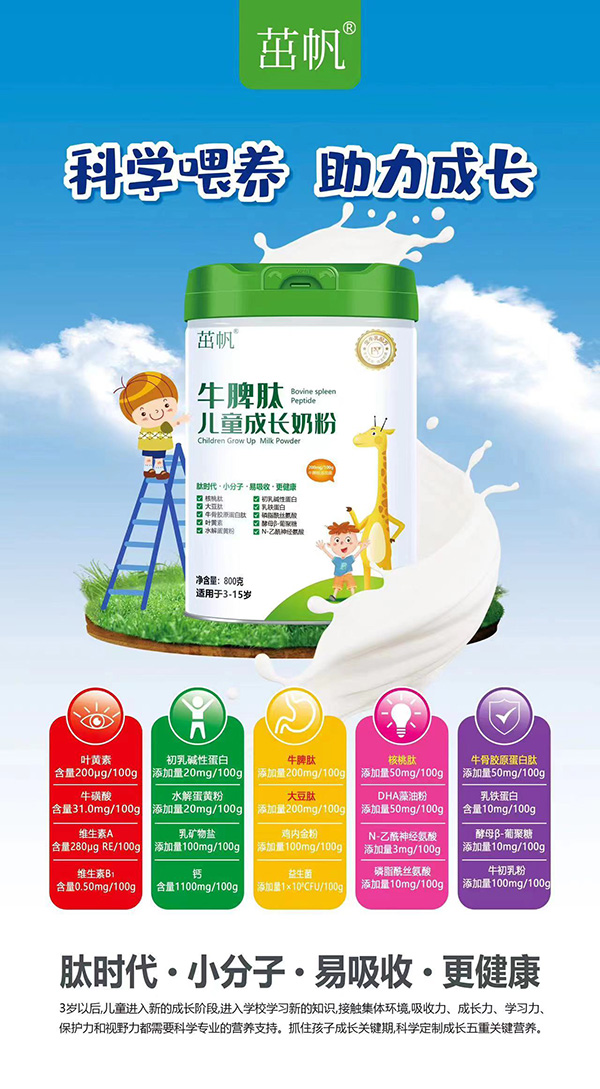 ��ע�Ї���ͯ�������·�ţƢ�ă�ͯ���L�̷��_���I�B(y��ng)��ƪ