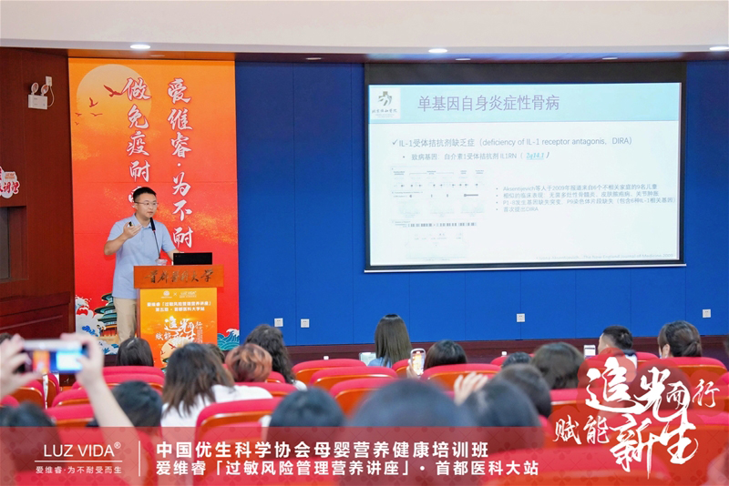 愛維睿過敏風險管理營養(yǎng)講座04.jpg 愛維睿過敏風險管理營養(yǎng)講座04.jpg