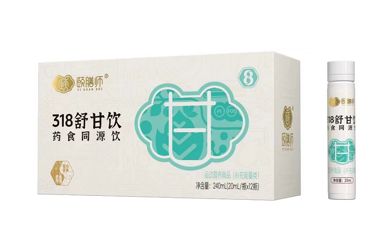 頤膳師8號(hào)318舒甘飲.jpg 頤膳師8號(hào)318舒甘飲.jpg