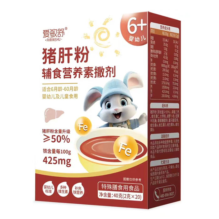 愛(ài)敏舒豬肝粉輔食營(yíng)養(yǎng)素撒劑.jpg 愛(ài)敏舒豬肝粉輔食營(yíng)養(yǎng)素撒劑.jpg