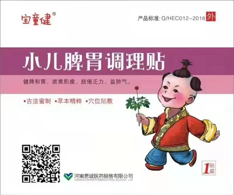 ��ͯ��С��Ƣθ�N �ŷ��������̆���(d��ng)