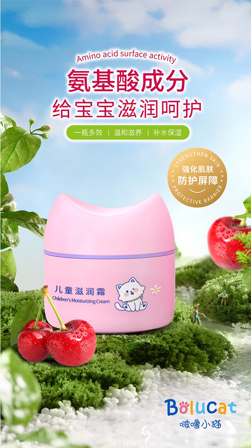 啵嚕小貓兒童滋潤霜01.jpg