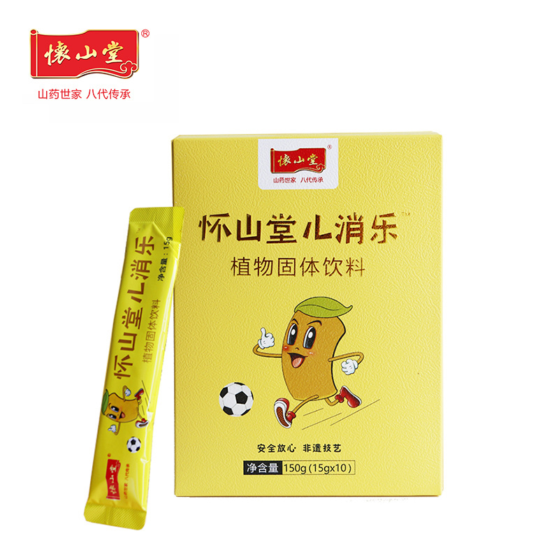 懷山堂兒消樂(lè)植物固體飲料.jpg 懷山堂兒消樂(lè)植物固體飲料.jpg