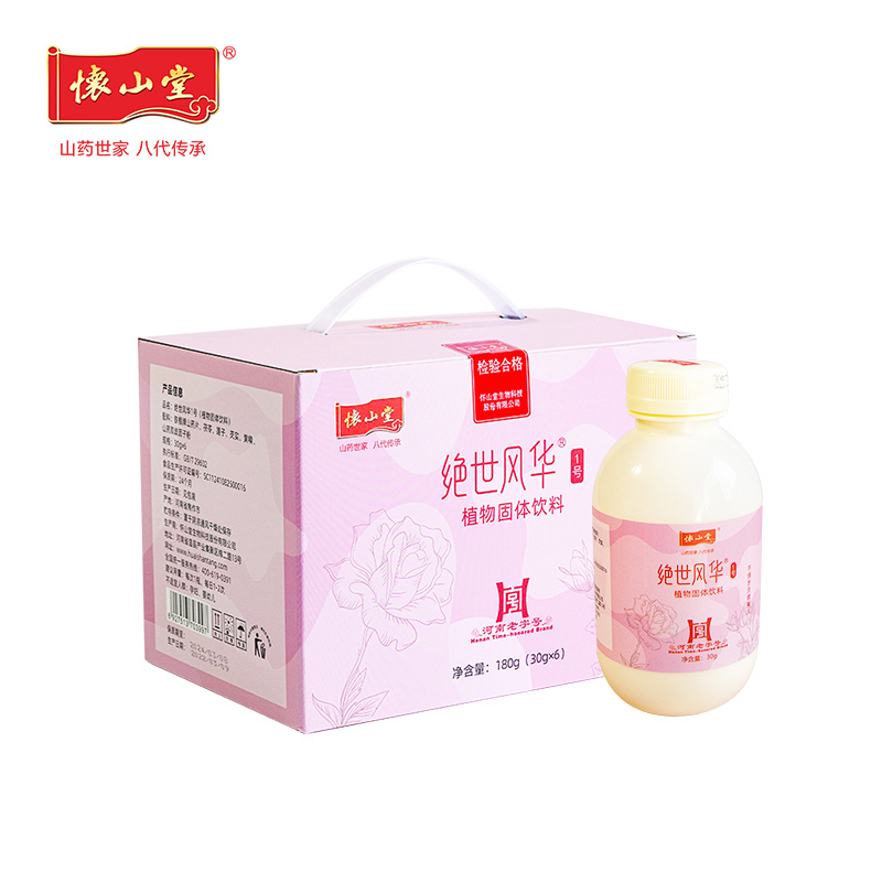 懷山堂絕世風華1號植物固體飲料.jpg 懷山堂絕世風華1號植物固體飲料.jpg