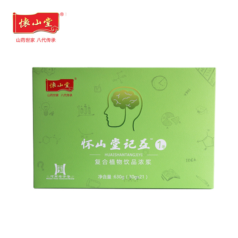 懷山堂記益1號復(fù)合植物飲品濃漿.jpg 懷山堂記益1號復(fù)合植物飲品濃漿.jpg