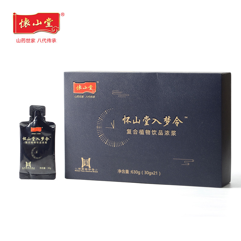 懷山堂入夢(mèng)令復(fù)合植物飲品濃漿.jpg 懷山堂入夢(mèng)令復(fù)合植物飲品濃漿.jpg