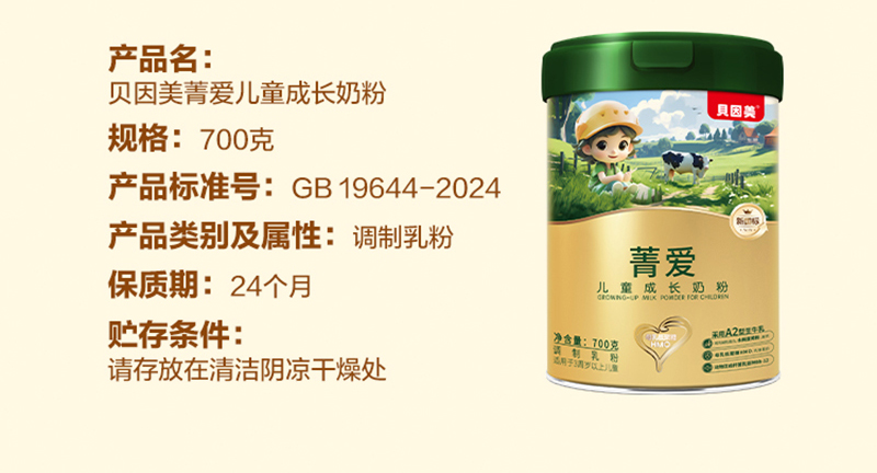  ؐ����ݼ�ۃ�ͯ���L�̷�Ԕ��D_13