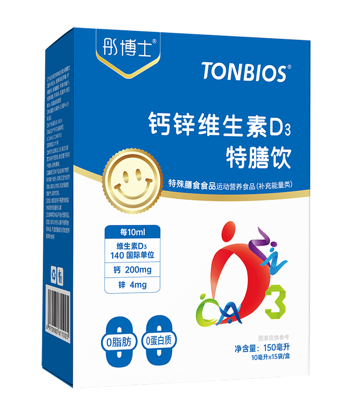 ֱ��ͯ�I(y��ng)�B(y��ng)ʹ�c(di��n)��ͮ��ʿ�}�\�S D3 ���������