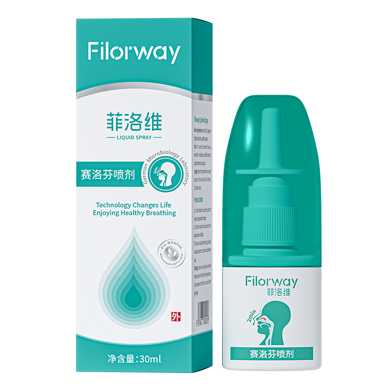 菲洛維賽洛芬噴劑