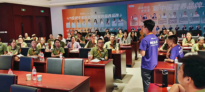 營小善全國首屆新中醫(yī)營養(yǎng)學(xué)術(shù)交流會5.jpg 營小善全國首屆新中醫(yī)營養(yǎng)學(xué)術(shù)交流會5.jpg