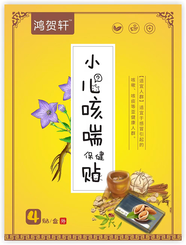 �������x�������R܎С���ȴ��N�@���L(zh��ng)��A