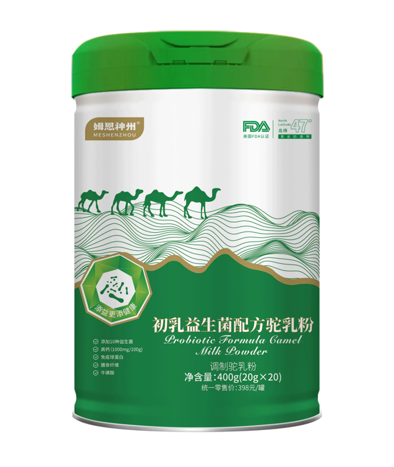 姆恩神州初乳益生菌配方駝乳粉.jpg 姆恩神州初乳益生菌配方駝乳粉.jpg