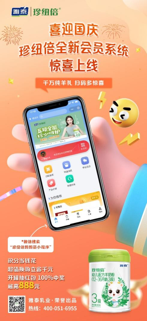 ��~�����̷���(hu��)�Tϵ�y(t��ng)����(j��) ǧ�f(w��n)����Y����� (6).jpg