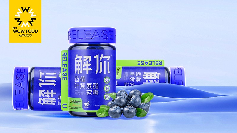解你藍莓葉黃素酯軟糖招商.jpg