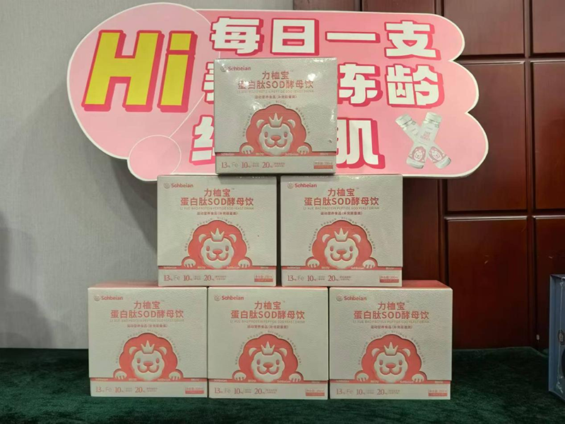 施貝安“全維營養(yǎng)脾胃安精英班”05.png 施貝安“全維營養(yǎng)脾胃安精英班”05.png