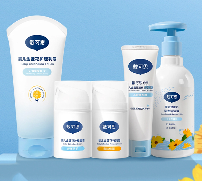 戴可思寶寶護膚系列.jpg 戴可思寶寶護膚系列.jpg