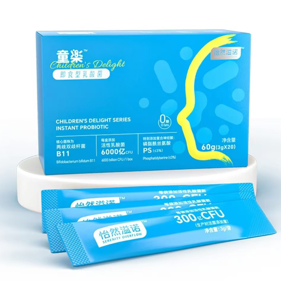 怡然溢諾童樂(lè)即食型乳酸菌.jpg 怡然溢諾童樂(lè)即食型乳酸菌.jpg