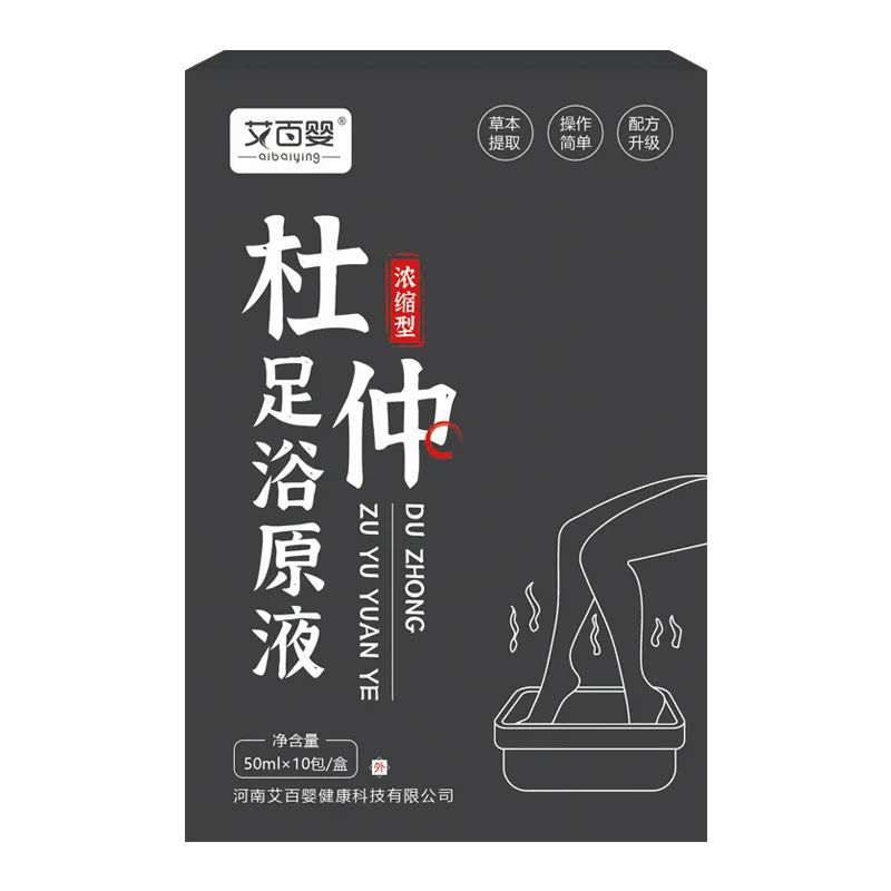 艾百嬰足浴原液-杜仲.jpg