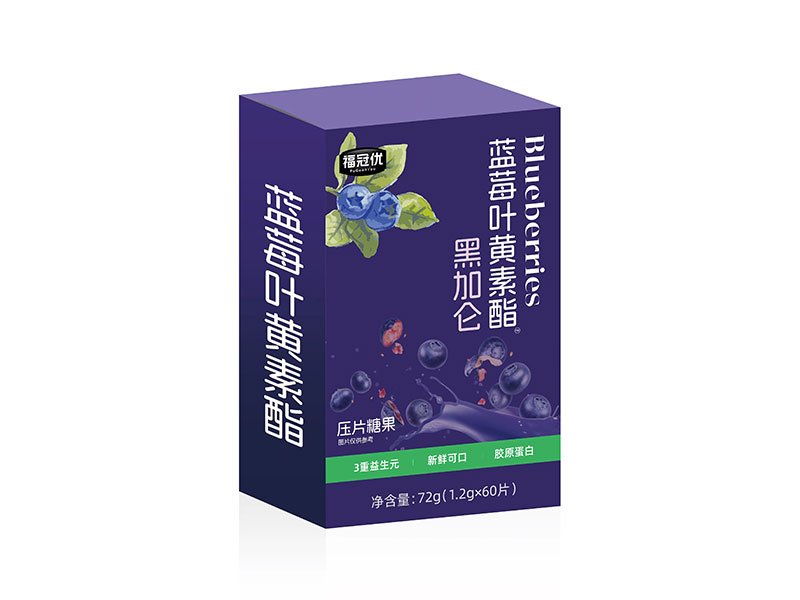 福冠優(yōu)黑加侖藍(lán)莓葉黃素脂壓片糖果72g.jpg 福冠優(yōu)黑加侖藍(lán)莓葉黃素脂壓片糖果72g.jpg