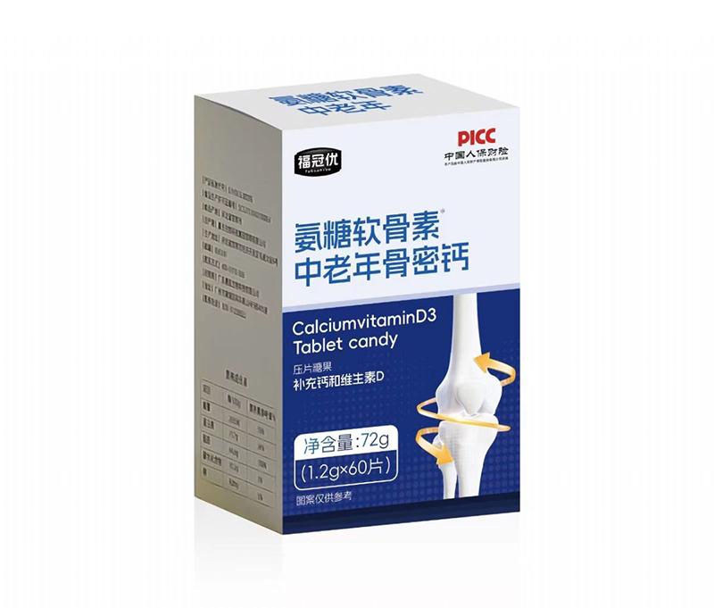 福冠優(yōu)氨糖軟骨素中老年骨密鈣壓片糖果72g.jpg 福冠優(yōu)氨糖軟骨素中老年骨密鈣壓片糖果72g.jpg