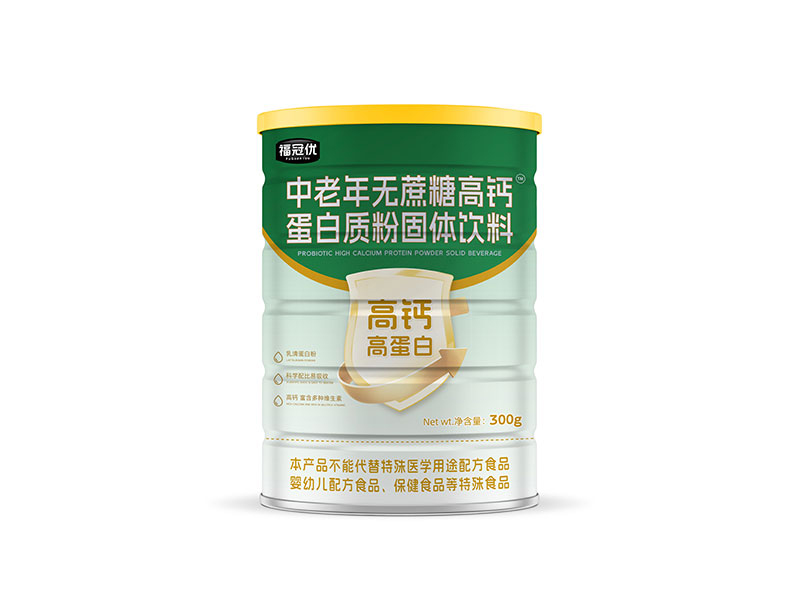 福冠優(yōu)中老年無蔗糖高鈣蛋白質粉固體飲料300g.jpg 福冠優(yōu)中老年無蔗糖高鈣蛋白質粉固體飲料300g.jpg
