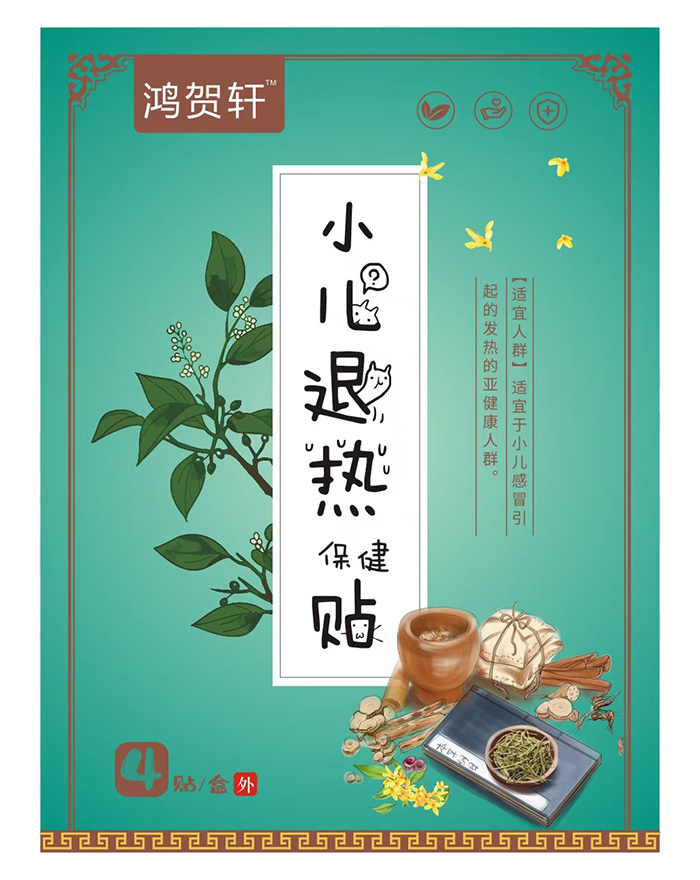 ���̟�Ӎ�����R܎С���˟��N�԰�ȫ���غ̓�(y��u)��(sh��)��ռĸ���Ј�(ch��ng)