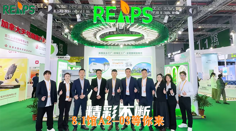 REAPS����˹���F(tu��n)�߸��M(j��n)����OEMȫ�·����(w��)�x�ܠI�B(y��ng)ƷƷ�ƽ��O(sh��)