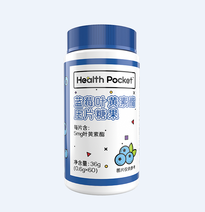 諾特蘭德藍(lán)莓葉黃素酯壓片糖果.png 諾特蘭德藍(lán)莓葉黃素酯壓片糖果.png