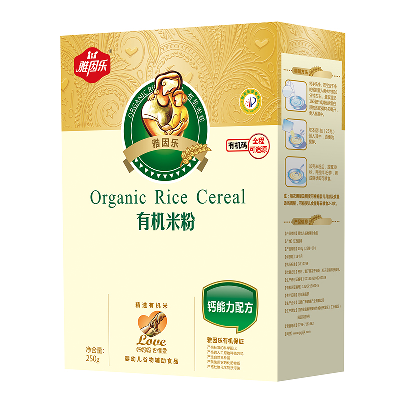 �����ЙC(j��)�׷ۺ��b �}�����䷽.jpg