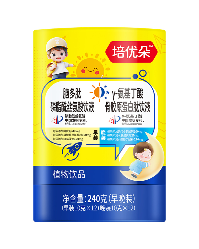 培優(yōu)朵腦多肽磷脂酰絲氨酸飲液+γ-氨基丁酸骨膠原蛋白肽飲液.jpg 培優(yōu)朵腦多肽磷脂酰絲氨酸飲液+γ-氨基丁酸骨膠原蛋白肽飲液.jpg