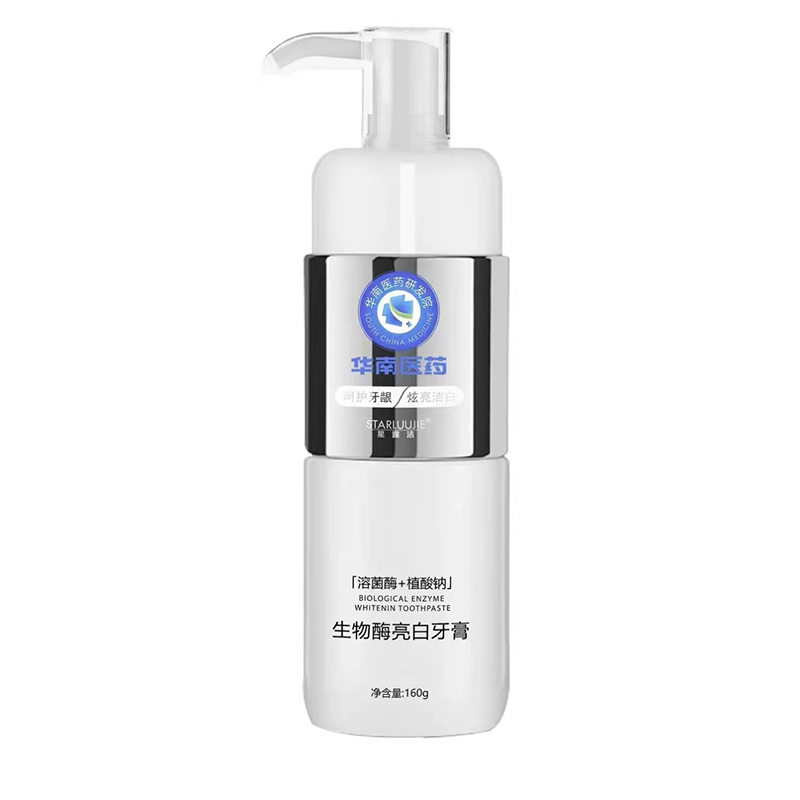 華南醫(yī)藥生物酶美白牙膏.jpg 華南醫(yī)藥生物酶美白牙膏.jpg