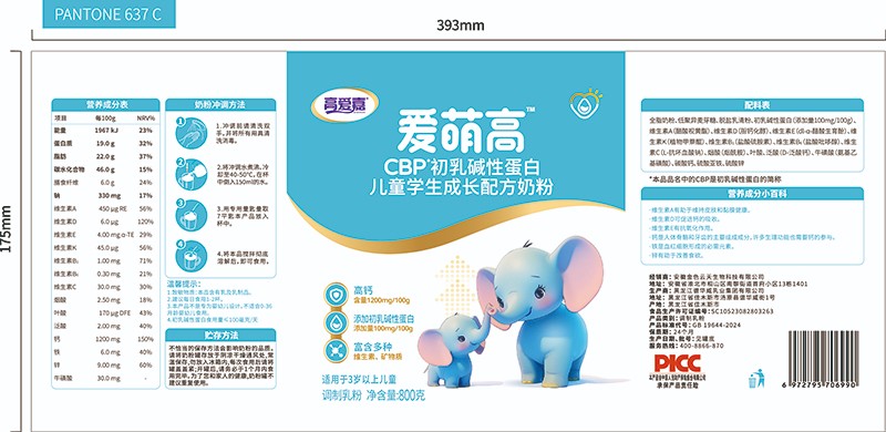  �ߐ�(��i)�ΐ�(��i)�ȸ�CBP����A�Ե��׃�ͯ�W(xu��)�����L(zh��ng)�䷽�̷�01