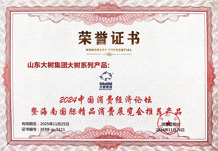 微信圖片_20241127173516.jpg 微信圖片_20241127173516.jpg