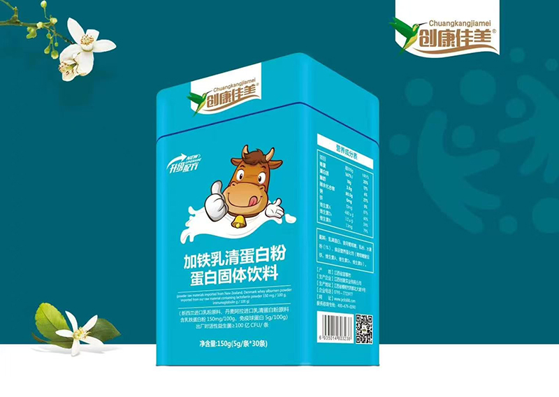 創(chuàng)康佳美加鐵乳清蛋白粉.jpg 創(chuàng)康佳美加鐵乳清蛋白粉.jpg