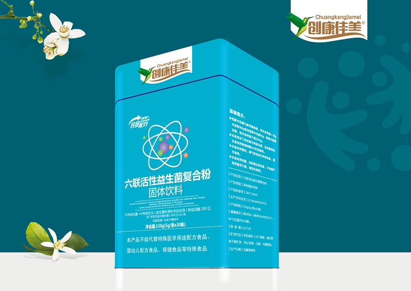 創(chuàng)康佳美六聯(lián)活性益生菌復(fù)合粉