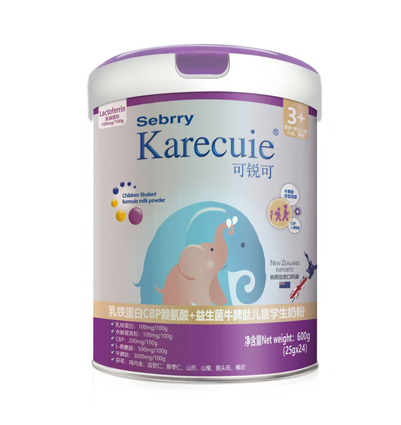 施百利可銳可乳鐵蛋白CBP賴氨酸+益生菌牛脾肽兒童學生奶粉 - 副本.jpg