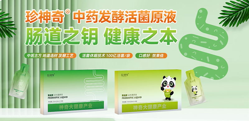 �w�ʽ�I�N���p�Y�a(ch��n)�\�I��������®�l(f��)����ˎ���ԭҺ��ĸ����������ூ������