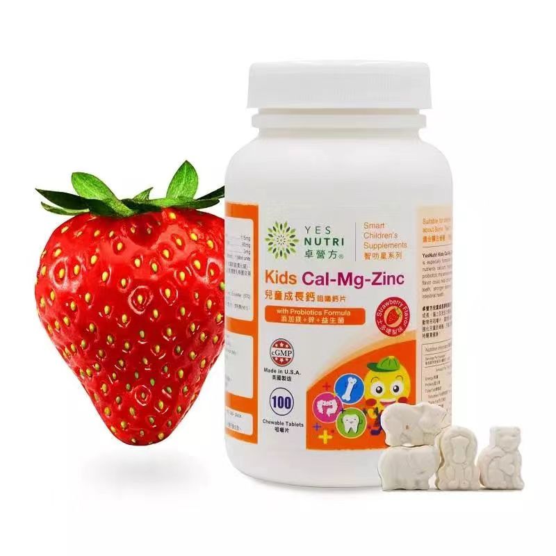 卓營方兒童成長鈣咀嚼鈣片.jpg 卓營方兒童成長鈣咀嚼鈣片.jpg