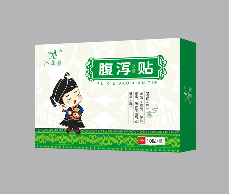 ��T�㸹�a�����N