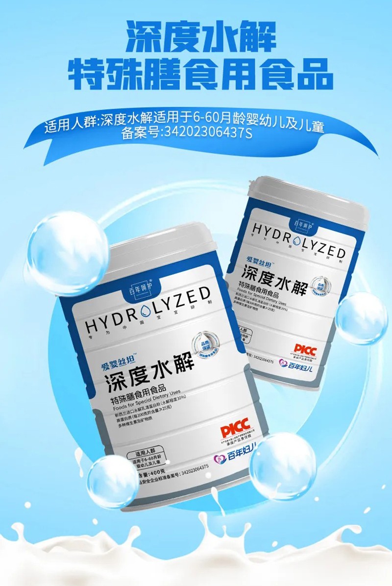 ��(��i)��z̹���ˮ��������ʳ��ʳƷ �����_(k��i)�������Ј�(ch��ng)