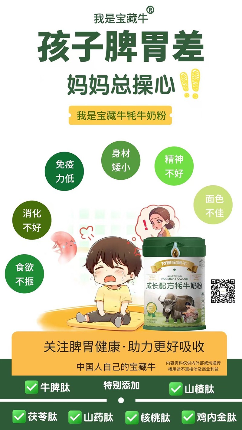   ���ǌ���ţ���L�䷽��ţ�̷ۺ���08