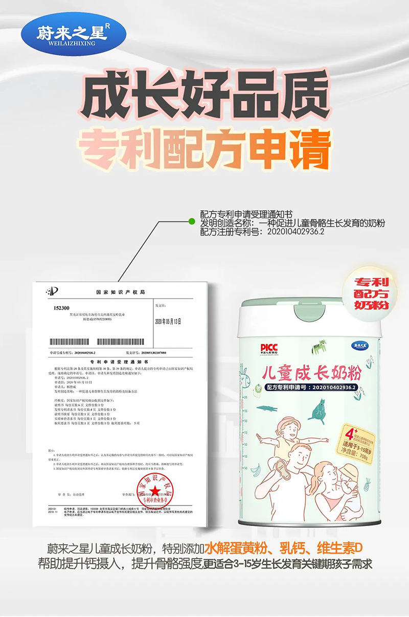 ε��(l��i)֮�ǃ�ͯ���L(zh��ng)�̷� 02.jpg