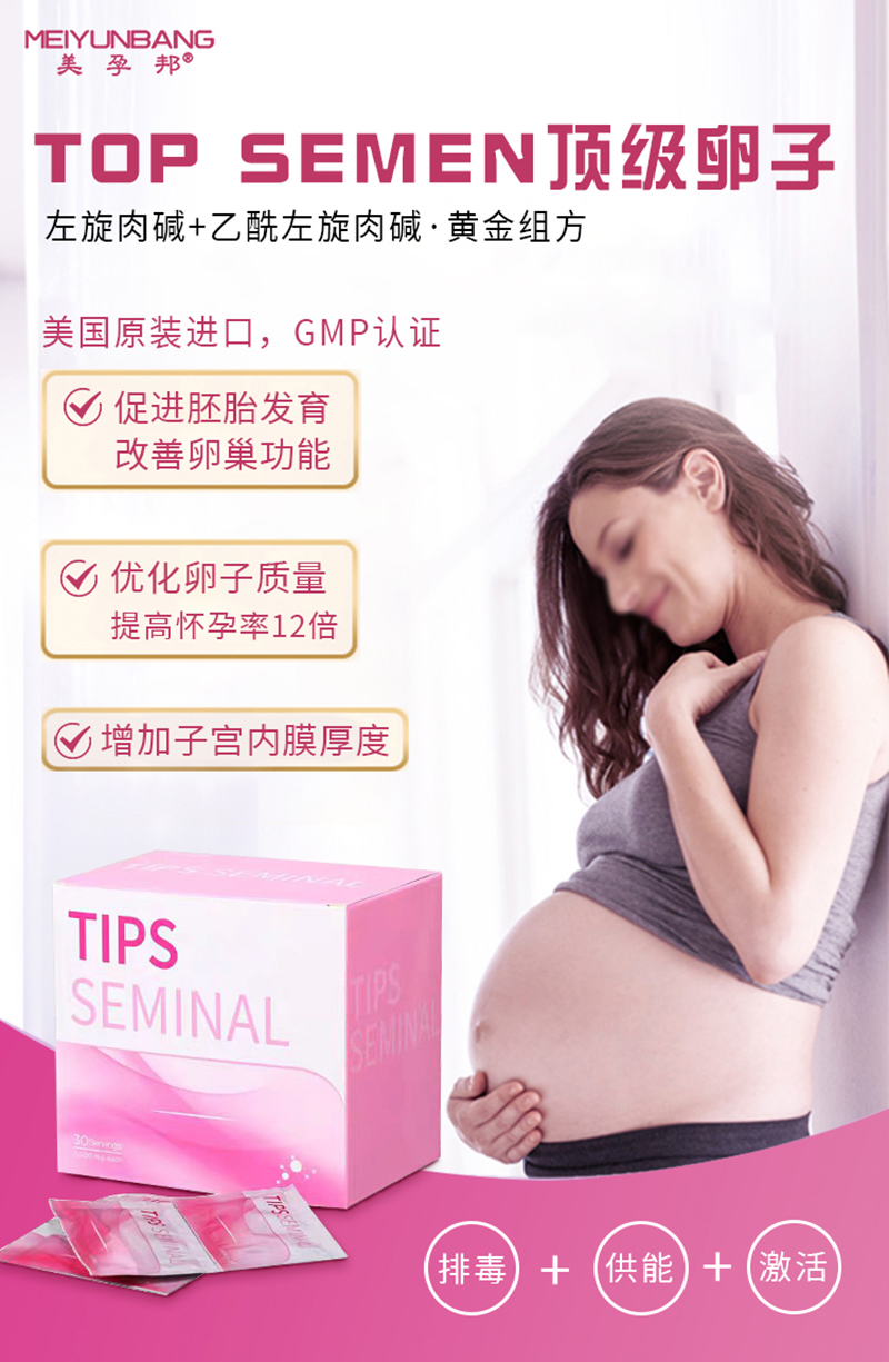 ���а�^TIPS SEMINAL Ů��.jpg