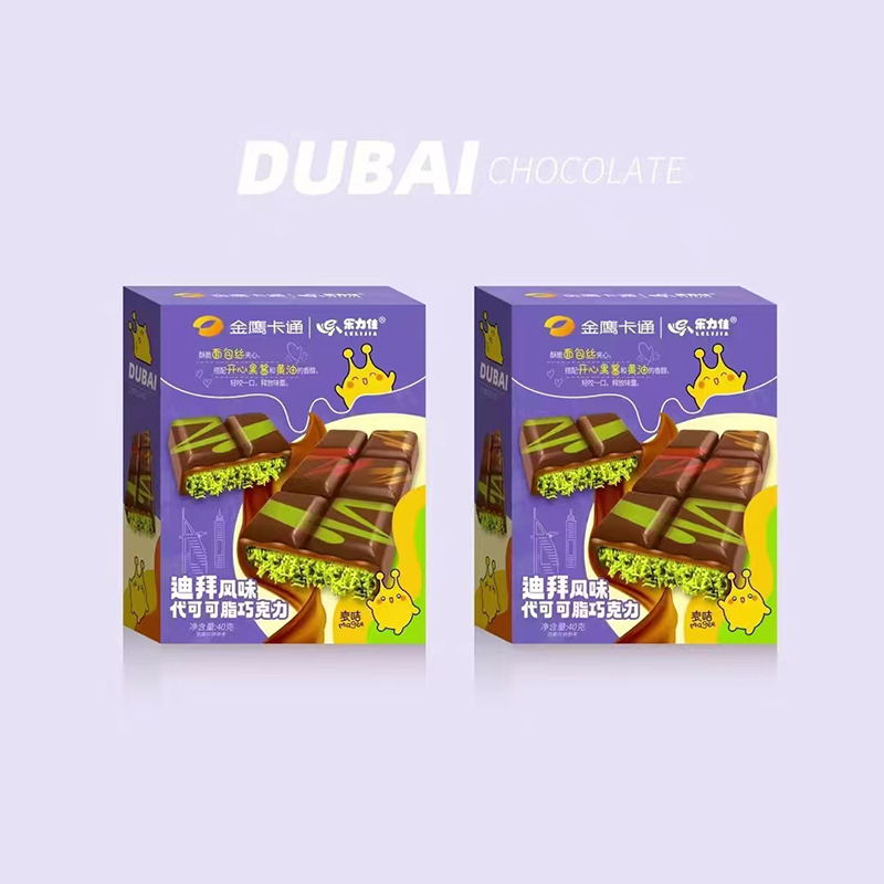 樂力佳麥咭迪拜風(fēng)味代可可脂巧克力.jpg 樂力佳麥咭迪拜風(fēng)味代可可脂巧克力.jpg