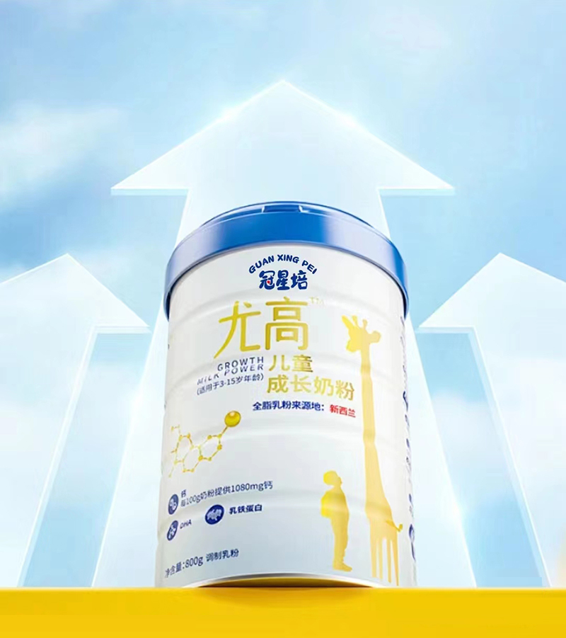 冠星培尤高兒童成長奶粉.jpg 冠星培尤高兒童成長奶粉.jpg