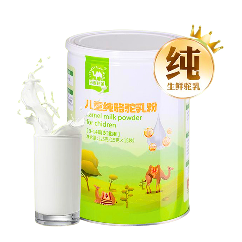 沙漠白金兒童有機純駱駝乳粉.jpg 沙漠白金兒童有機純駱駝乳粉.jpg