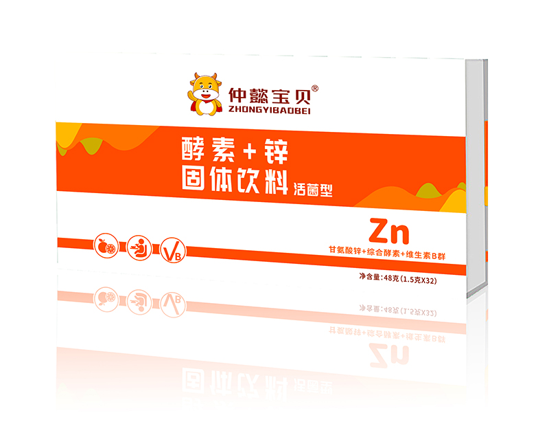 仲懿寶貝酵素+鋅固體飲料.jpg