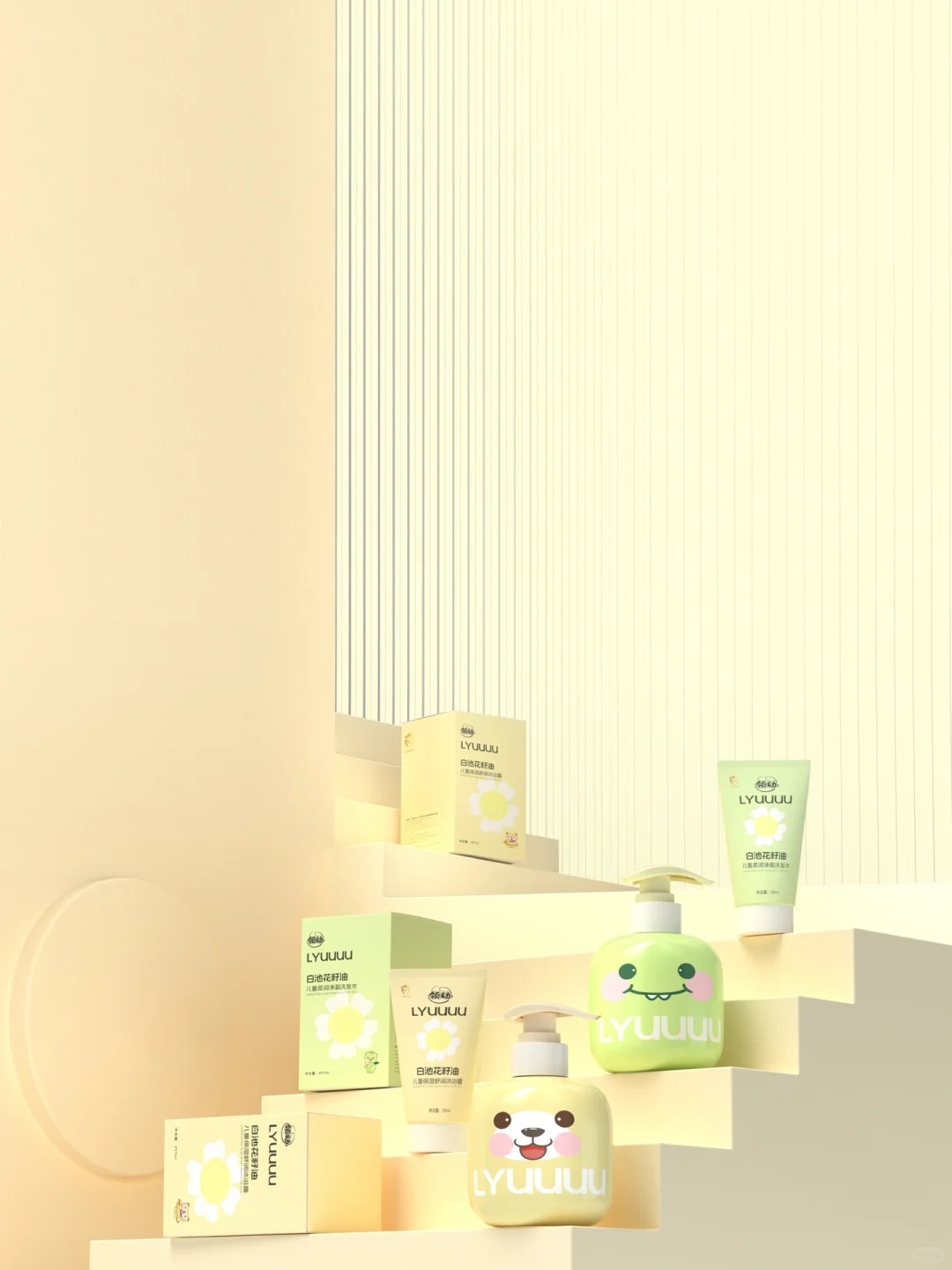 領(lǐng)幼嬰童洗護(hù)用品.jpg 領(lǐng)幼嬰童洗護(hù)用品.jpg